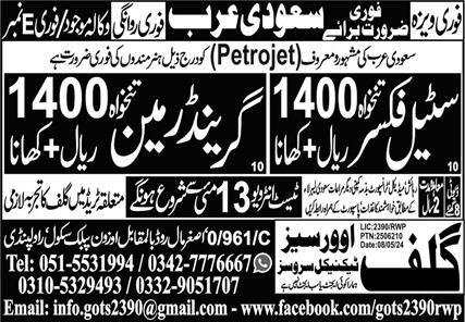 Steel Fixer & Grinder Man Jobs 2024 In Saudi Arabia – Gulf Job Hunts Manpower Services Jobs 2024 — original advertisement