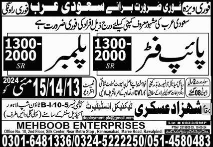 Pipe Fitter & Plumber Jobs 2024 In Saudi Arabia – Shahzad Askari Technical Institute Jobs 2024 — original advertisement