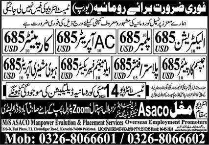 Heavy Machinery Operator & Gypsum Carpenter Jobs 2024 – Mughal Trade Test & Technical Training Center Jobs 2024 — original advertisement