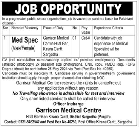 Garrison Medical Centre Sargodha Punjab Jobs 2024 – Garrison Medical Centre Allama Iqbal Jobs 2024 — original advertisement