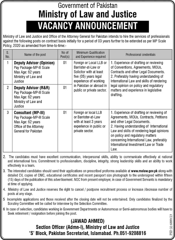 Ministry of Law and Justice Islamabad Jobs 2024 Jobs 2024 — original advertisement
