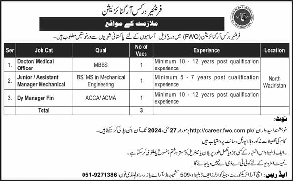 Frontier Works Organization FWO Rawalpindi Jobs 2024 Jobs 2024 — original advertisement