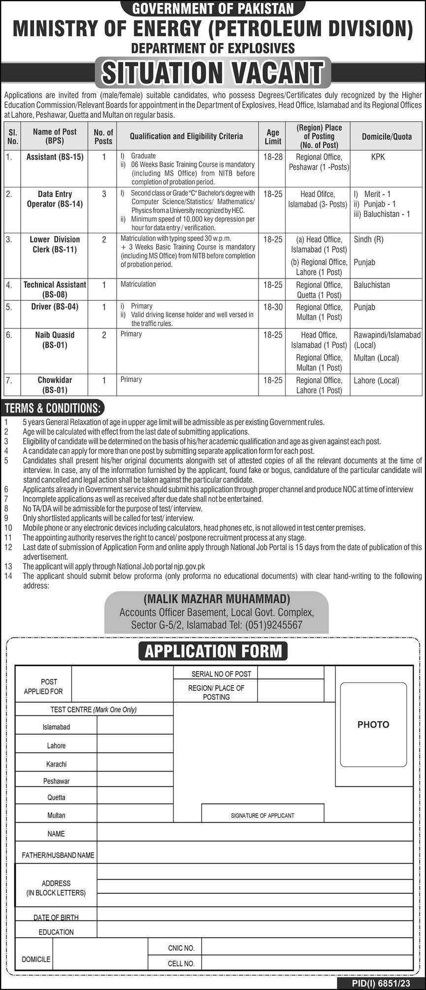 Ministry Of Energy Petroleum Division Islamabad Jobs 2024 – Ministry of Energy Power division Islamabad Jobs 2024 — original advertisement