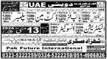 Ac Technicion And Pipe Fitter Jobs in UAE 2024 – Shahzad Askari Technical Institute Jobs 2024 — original advertisement