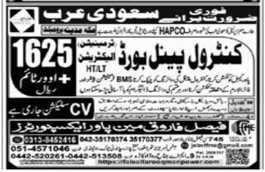 Control Panel Board Jobs in Saudia Arabia 2024 – Faisal Farooq Manpower Exporters Marketing Jobs 2024 — original advertisement