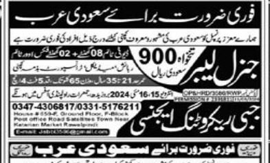 General Labour Jobs in Saudia Arabia 2024 – Jabbi Recruiting Agency Jobs 2024 — original advertisement