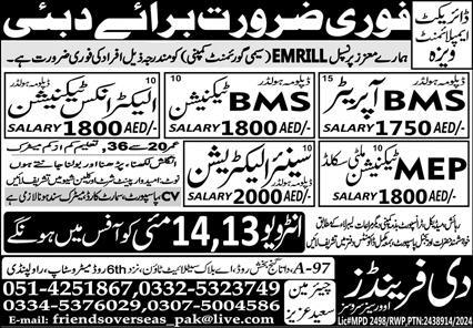 BMS Operator And Mep Technicion Jobs in Dubai 2024 – The Friends Overseas Service Jobs 2024 — original advertisement