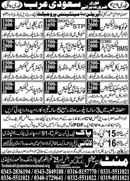Stp Technicion And Agriculture Technicion Jobs in Ksa 2024 – Mint International Manpower Recruitment Jobs 2024 — original advertisement
