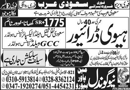 Heavy Driver Jobs in Saudia Arabia 2024 – New Gondal Manpower Bureau Jobs 2024 — original advertisement