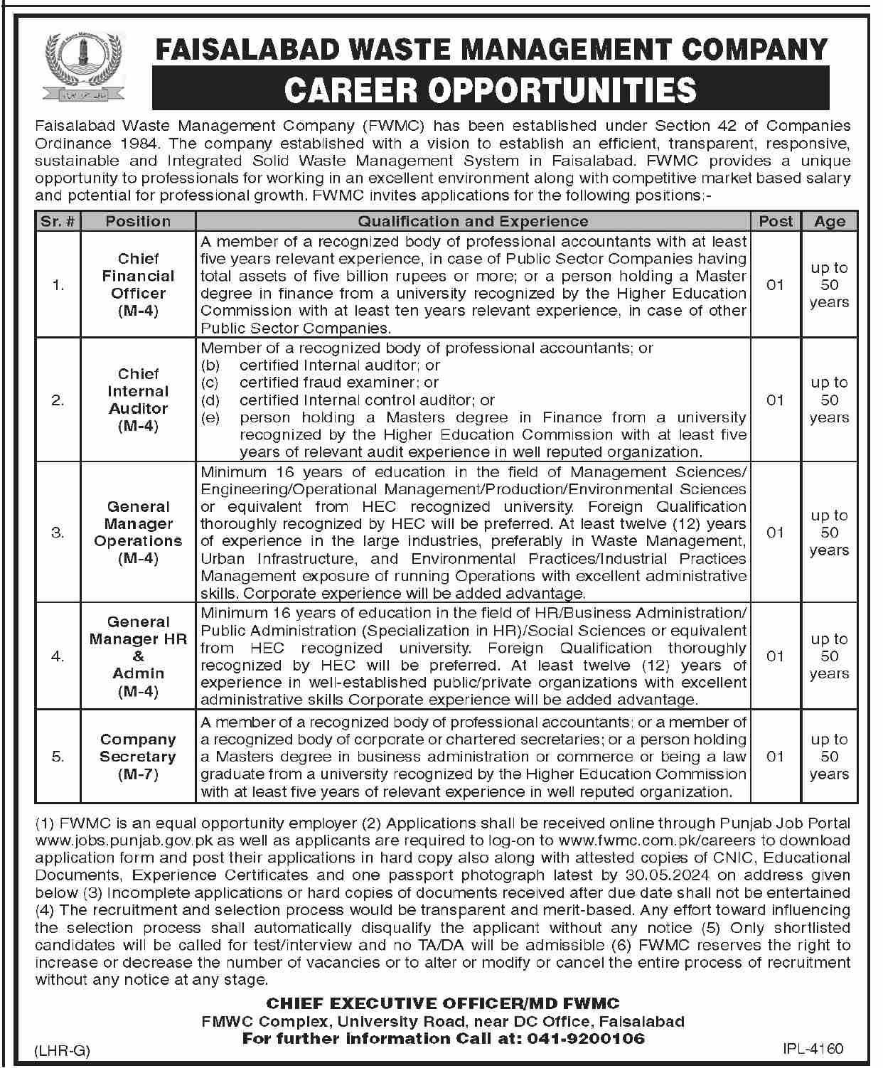 Faisalabad Waste Management Company Jobs 2024 Jobs 2024 — original advertisement