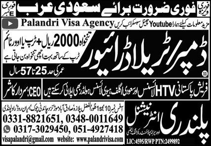 Dumper Driver & Traila Driver Jobs 2024 In Saudi Arabia – Palandri International Overseas Recruiting Agency Jobs 2024 — original advertisement