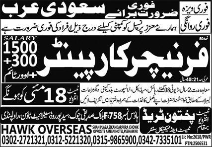Furniture Carpenter Jobs 2024 In Saudi Arabia – Hawk Overseas Jobs 2024 — original advertisement