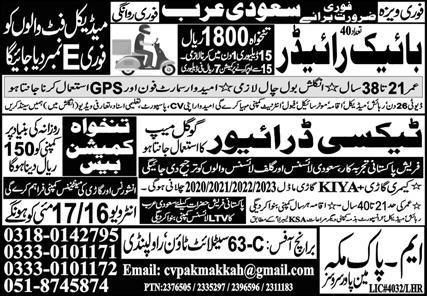 Taxi Driver & Bike Rider Jobs 2024 In Saudi Arabia – M Pak Makkah Manpower Services Jobs 2024 — original advertisement