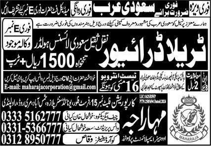 Traila Driver & Driver Jobs 2024 In Saudi Arabia – Mahreeb International Pvt Limited Jobs 2024 — original advertisement