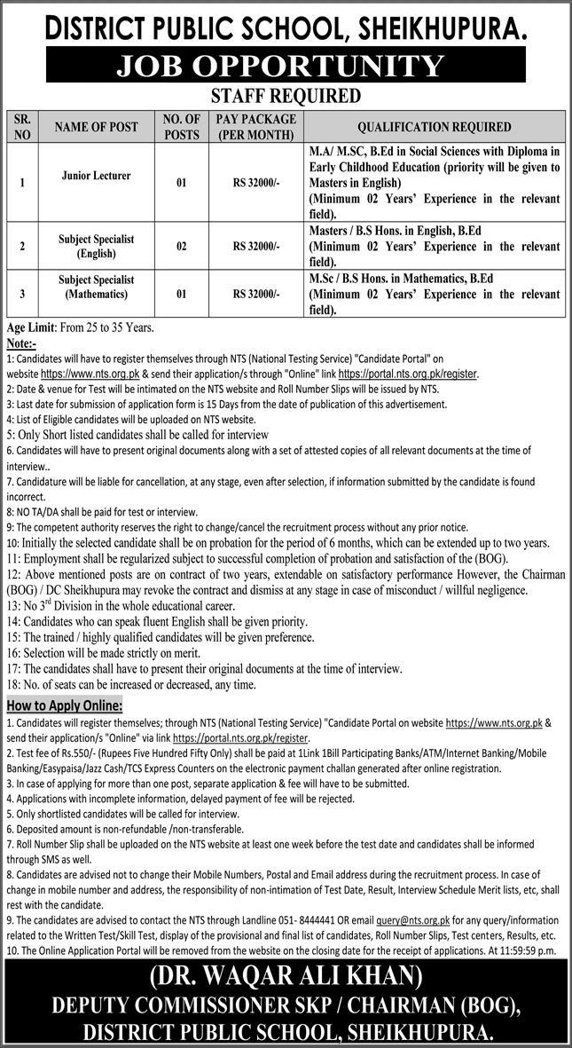 District Public School Sheikhupura Punjab Jobs 2024 – District Public School & College Okara Jobs 2024 — original advertisement