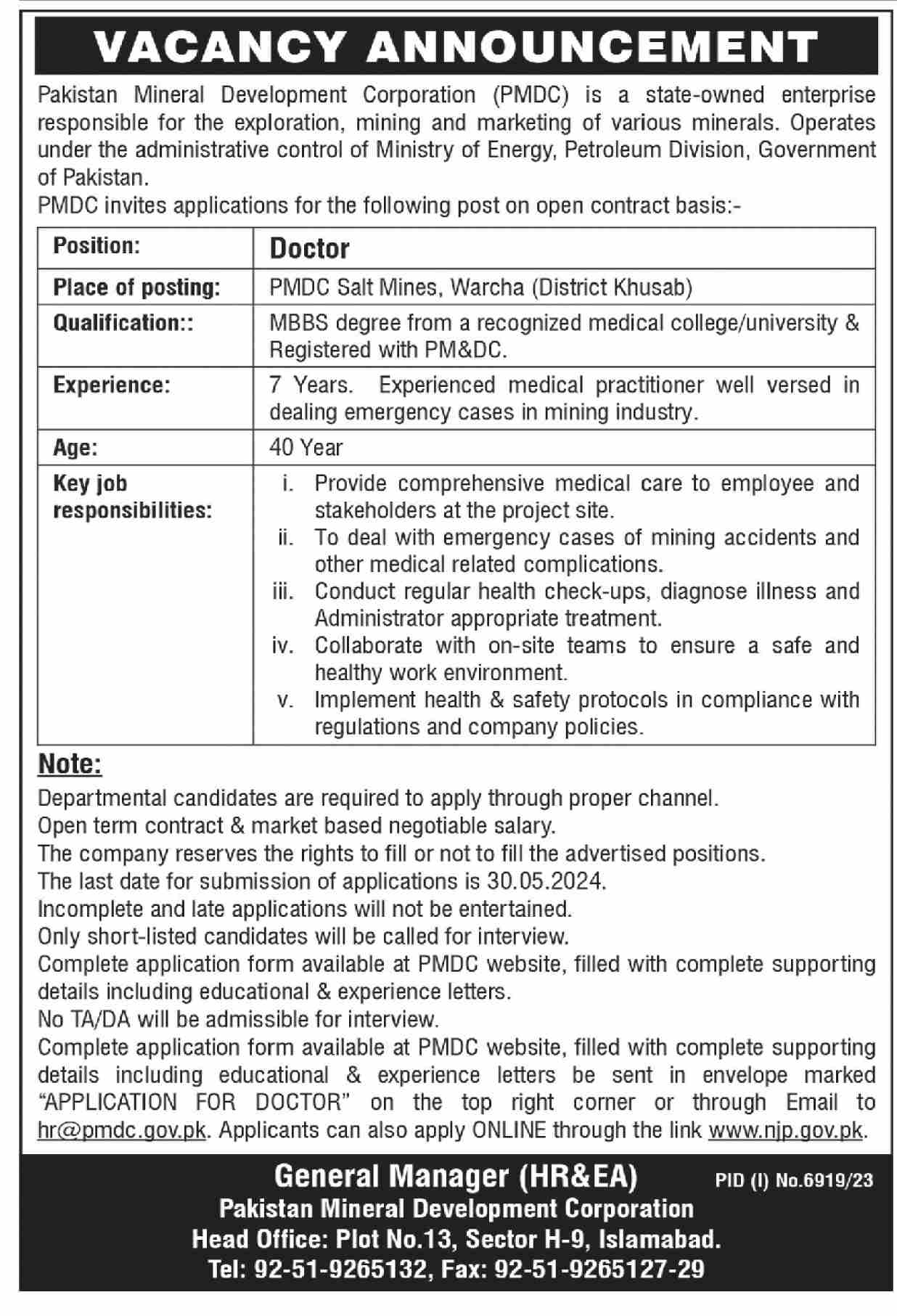 Pakistan Mineral Development Corporation Islamabad Jobs 2024 Jobs 2024 — original advertisement