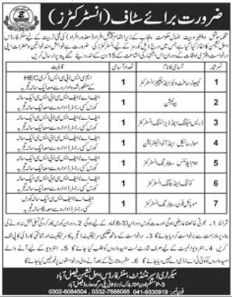 Social Welfare & Bait ul Maal Faisalabad Jobs 2024 – Social Welfare & Bait-Ul-Maal Department Punjab Jobs 2024 — original advertisement