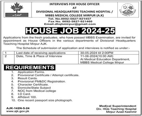 DHQ Teaching Hospital Mirpur AJK Jobs 2024 – Health Department Azad Jammu Kashmir Jobs 2024 — original advertisement