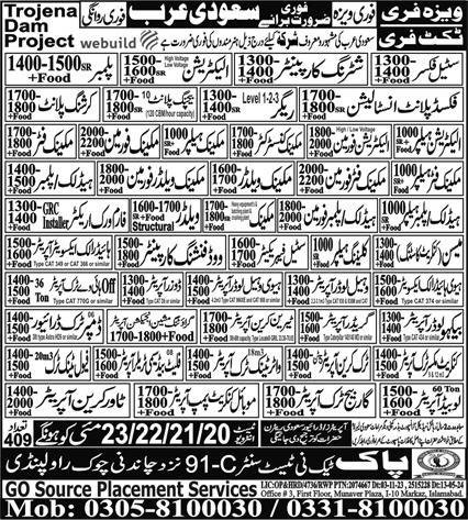 Wood Finishing Carpenter & Tower Crane Operator Jobs 2024 – Pak Techni Test Center Jobs 2024 — original advertisement