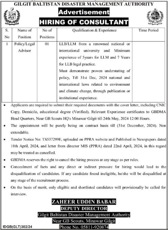 Gilgit Baltistan Disaster Management Authority Gilgit Jobs Jobs 2024 — original advertisement