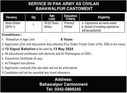 12 Signal Battalion Bahawalpur Job 2024 – Pakistan Army Jobs 2024 — original advertisement