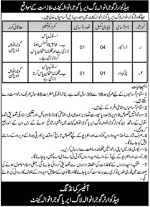 Headquarter Gujranwala Log Area Jobs 2024 – Pakistan Army Jobs 2024 — original advertisement