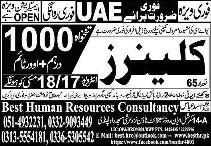 Cleaner Jobs Open In UAE 2024 – Best Human Resources Consultancy Jobs 2024 — original advertisement