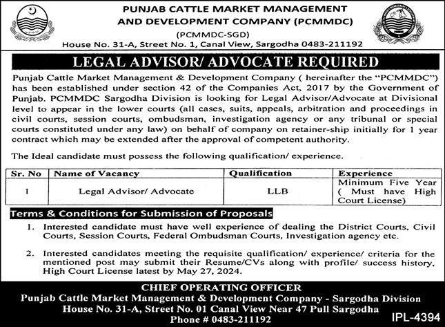 Punjab Cattle Market Management Jobs 2024 – Private Company Jobs 2024 — original advertisement