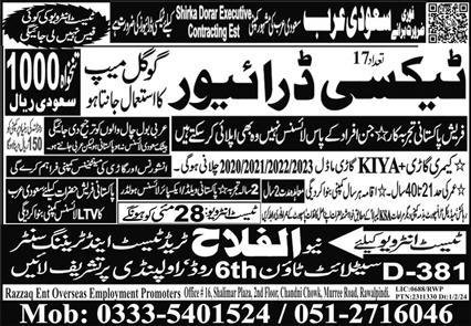 Taxi Driver Jobs Career Opportunity In Saudi Arabia 2024 – Al Falah Trade Test Jobs 2024 — original advertisement