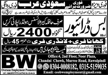 Driver & Bus Driver Jobs 2024 In Saudi Arabia – BW Overseas Employment Promoters Jobs 2024 — original advertisement