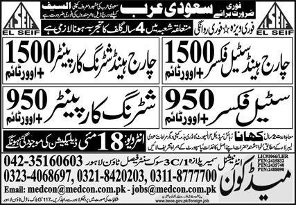 Chargehand Steel Fixer & Shuttering Carpenter Jobs 2024 – Medcon International Jobs 2024 — original advertisement