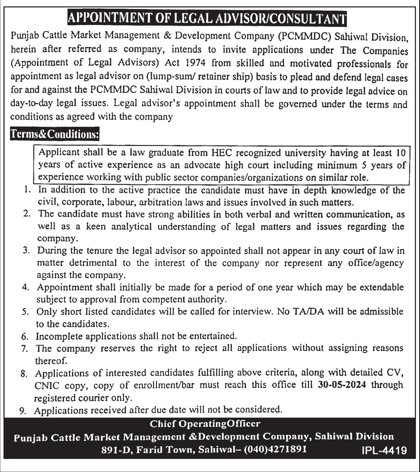 Punjab Cattle Market Management & Development Company Jobs – Private Company Jobs 2024 — original advertisement