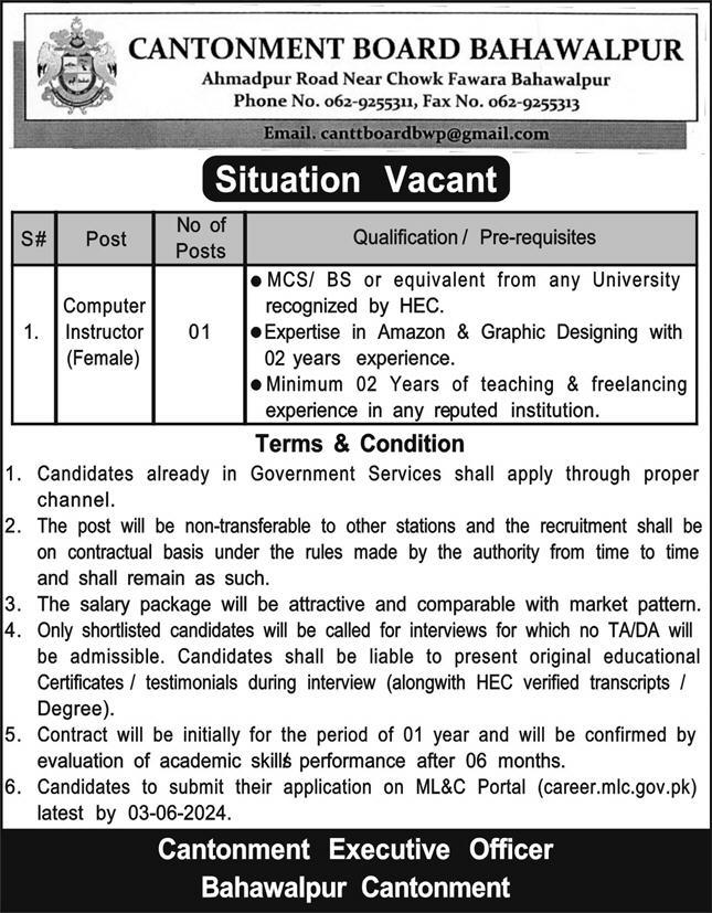 Cantonment Board Bahawalpur Punjab Jobs 2024 Jobs 2024 — original advertisement