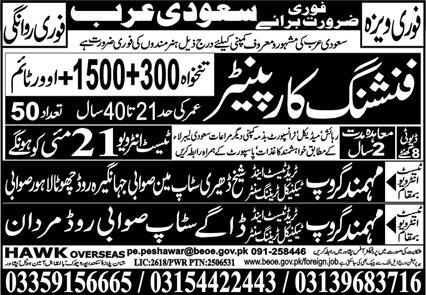 Finishing Carpenter Jobs Open In Saudi Arabia 2024 – Hawk Overseas Jobs 2024 — original advertisement