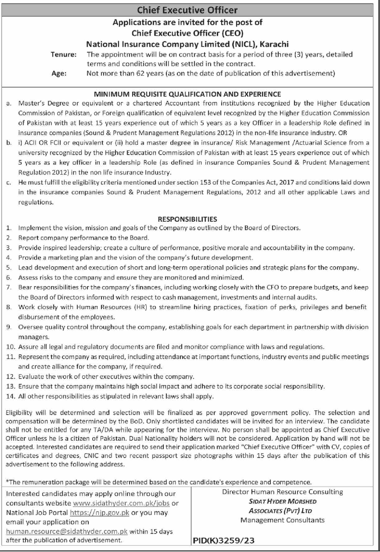 National Insurance Company Limited NICL  Karachi Jobs 2024 Jobs 2024 — original advertisement
