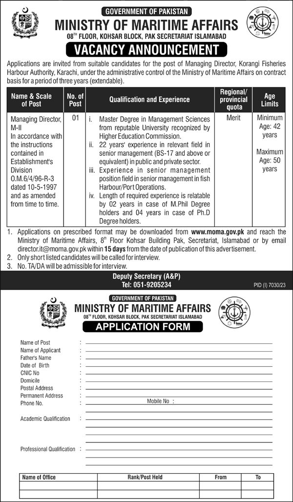 Ministry of Maritime Affaris Islamabad Jobs 2024 – Ministry of Maritime Affairs Jobs 2024 — original advertisement