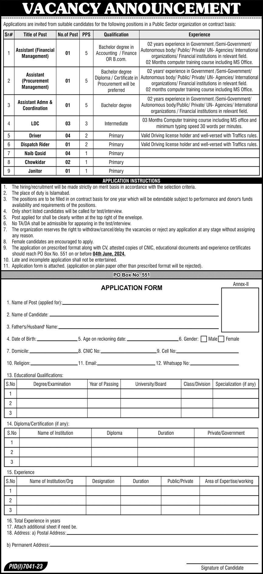 Public Sector Organization Islamabad Jobs 2024 Jobs 2024 — original advertisement