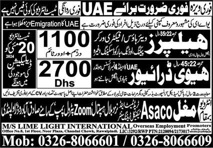 Helpers And Heavy Driver Jobs in Saudia Arabia 2024 – Mughal Trade Test & Technical Training Center Jobs 2024 — original advertisement
