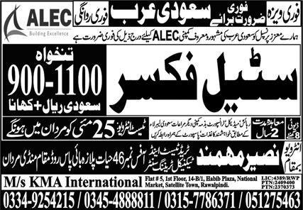 Steel Fixer Jobs Career Opportunity In Saudi Arabia 2024 – KMA International Overseas Employment Jobs 2024 — original advertisement