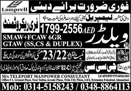 SMAW Welder & FCAW Welder Jobs 2024 In Dubai – GCC Techni Test & Training Center Telecom Jobs 2024 — original advertisement
