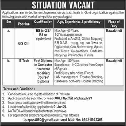 Government Organization Rawalpindi Jobs 2024 – Public Sector Organization Jobs 2024 — original advertisement