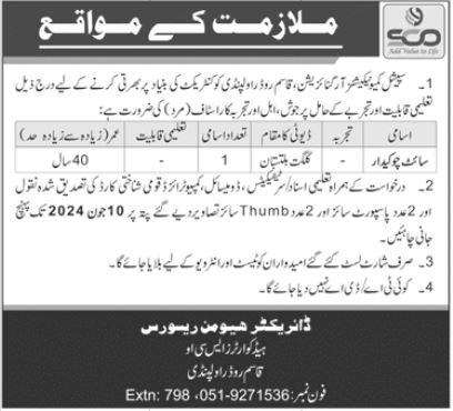 Special Communications Organization SCO Gilgit Jobs 2024 – Special Communication Organization Jobs 2024 — original advertisement