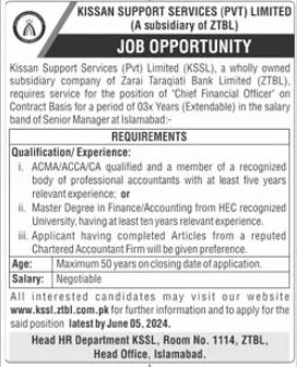 Kissan Support Services Pvt Limited KSSL Islamabad Jobs 2024 – Kissan Support Services Limited KSSL Jobs 2024 — original advertisement