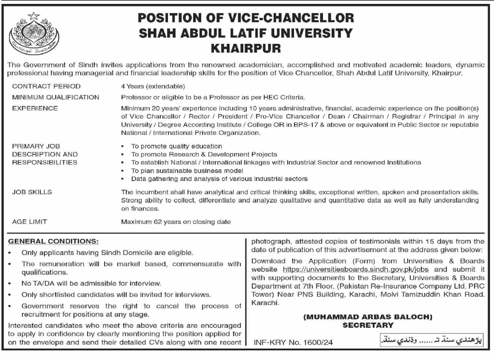 Shah Abdul Latif University Khairpur Sindh Jobs 2024 Jobs 2024 — original advertisement