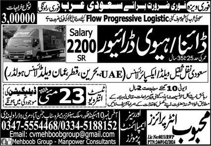 Dyna Driver & Heavy Driver Jobs 2024 In Saudi Arabia – Mehboob Enterprises Overseas Employment Promoters Jobs 2024 — original advertisement