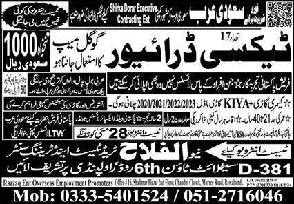 LTV Driver & Taxi Driver Jobs 2024 In Saudi Arabia – Al Falah Trade Test Jobs 2024 — original advertisement