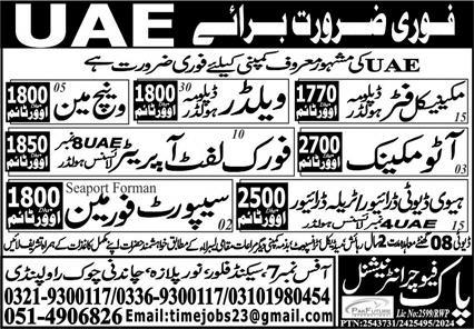 Fork Lift Operator & Winchman Jobs 2024 In UAE – Pak Future International Jobs 2024 — original advertisement