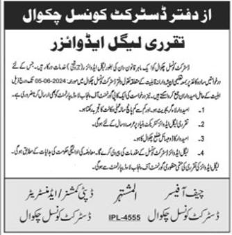 District Council Chakwal Punjab Jobs 2024 Jobs 2024 — original advertisement