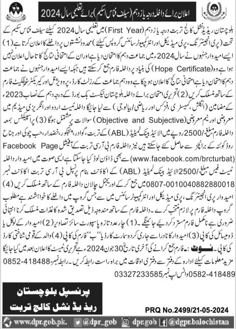 Admission Open in Balochistan Residential College Turbat Admissions 2024 — original advertisement
