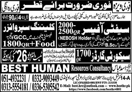Safety Officer And Security Guard Jobs in Qatar 2024 – Best Human Resources Consultancy Jobs 2024 — original advertisement